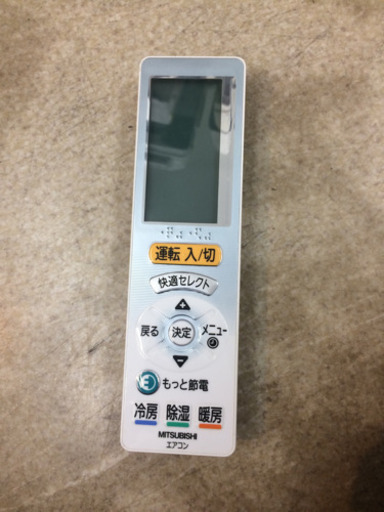 MITSUBISHI★エコムーブアイ搭載！4.0kwルームエアコン
