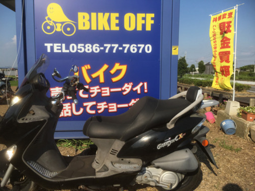 グラデンクローバーZ グランドディンク