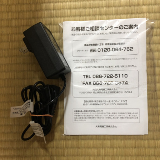 スライヴ電動ながらフィットネス機器 バランスボーイ