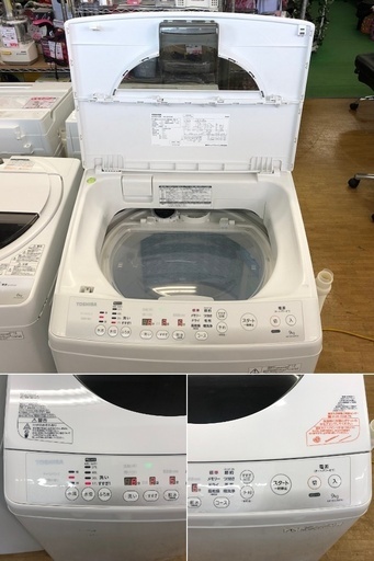 美品【 TOSHIBA 】東芝 ZABOON 洗濯9.0㎏ 全自動洗濯機 パワーアップAg+抗菌水で、槽まで丸ごと自動でおそうじ・除菌