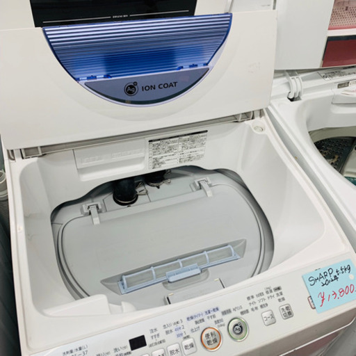 ★シャープSHARP★ 洗濯機  12年 5.5キロ