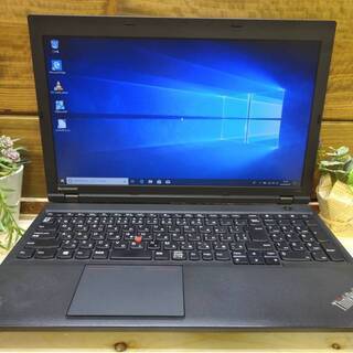 激速！21000円【メモリ8GB＆SSD120GB】Lenovo Thinkpad L540☆Win10