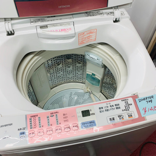 HITACHI　全自動洗濯機　2012年製/7㎏ HITACHI(日立)の7.0kg全自動洗濯機 2012年製「BW-7PV」｜2019年12月06