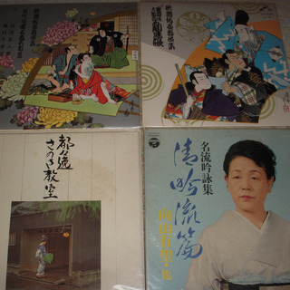 レコード　LP　浪曲・邦楽いろいろの画像
