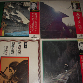 レコード　LP　浪曲・邦楽いろいろの画像