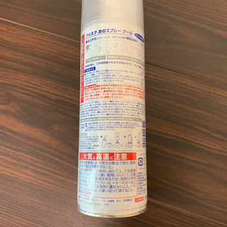 フリスク 冷却スプレー クール 未開封の画像