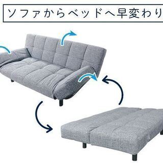 ニトリ ソファベッド マークス AM グレー 現行品