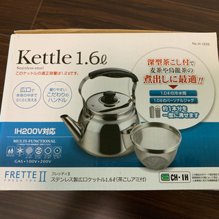 IH対応やかん ケトル 1.6L 未使用の画像