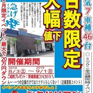 ✨とーーーーってもキレイです！是非見てください！✨　🚗タウンボックス Ｇ　スペシャル　ＨＲ🚗の画像