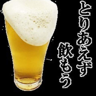 【本日限定】