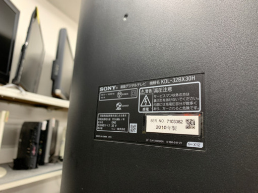 ☆SONY  液晶テレビ  2010年