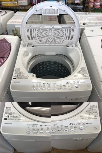 美品【 TOSHIBA 】東芝 洗濯6.0㎏ 全自動洗濯機 パワフル浸透洗浄で驚きの白さ 風乾燥 AW-60GM
