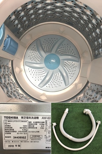 美品【 TOSHIBA 】東芝 洗濯6.0㎏ 全自動洗濯機 パワフル浸透洗浄で驚きの白さ 風乾燥 AW-60GM