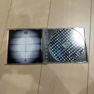 雅〜MIYABI〜 CDアルバム｢雅楽｣の画像