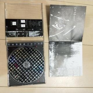 雅〜MIYABI〜 CDアルバム｢雅楽｣の画像
