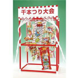 千本釣りのヤグラ
