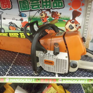 福岡県のSTIHL その他の中古が安い!激安で譲ります・無料で 福岡県のSTIHL その他の中古が安い!激安で譲ります・無料で