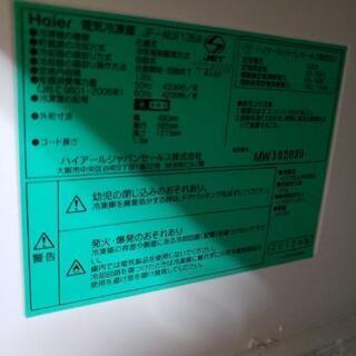 冷凍庫　ジャンク　貰ってくださいの画像