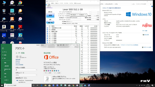 【発送OK】高品質★富士通 WW1/M【Core i7／新SSD512GB／メモリ 8GB】