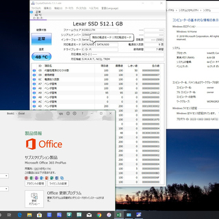 【発送OK】高品質★富士通 WW1/M【Core i7／新SSD512GB／メモリ 8GB】の画像
