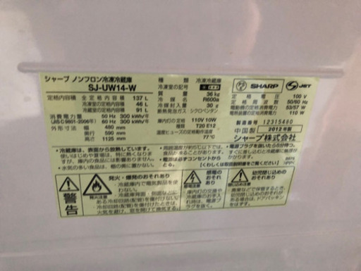 生活家電三点セット販売いたします！！(冷蔵庫、洗濯機、電子レンジ)