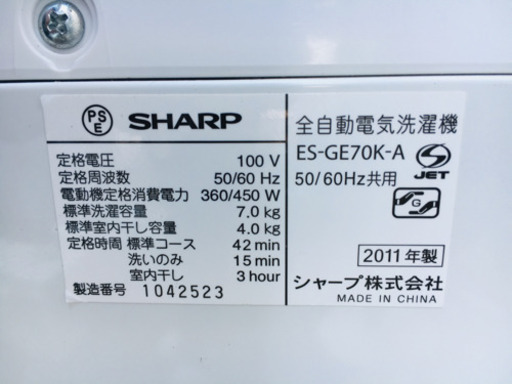 727番 SHARP✨イオンコート入荷?全自動電気洗濯機?ES-GE70K-A‼️ 