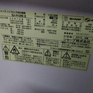 シャープ冷蔵庫2013年製！の画像