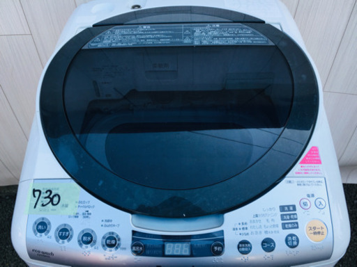 730番 Panasonic✨電気洗濯乾燥機?NA-FR801‼️ 