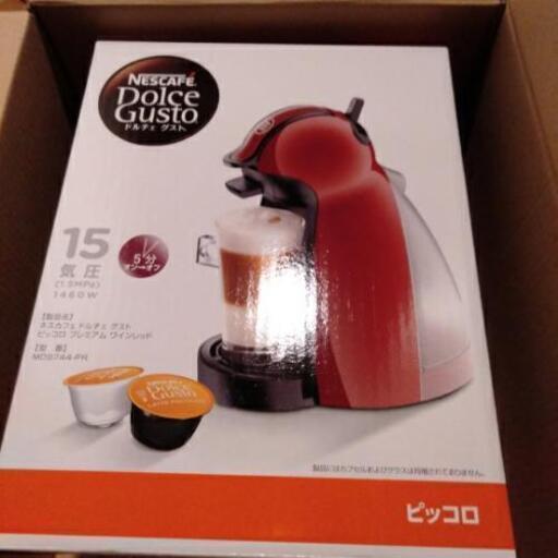【お取引中】ネスカフェ　ドルチェグスト