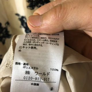 美品index☆ワンピースMの画像