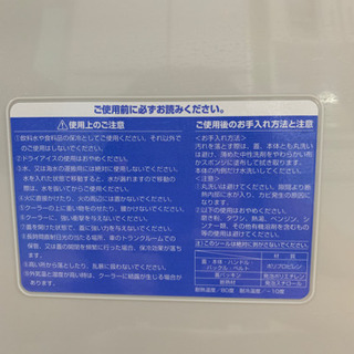 クーラーボックス 25リットルの画像