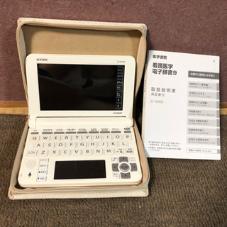 医学書院値下げです！  5000円