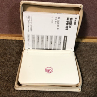 医学書院値下げです！  5000円の画像