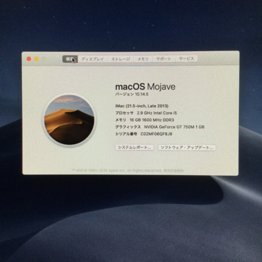 Windows10&ハイスペック iMac(21.5-inch, 2013) 美品‼︎ 【管理番号MF06QF8】