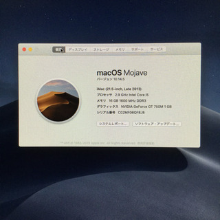 Windows10&ハイスペック iMac(21.5-inch, 2013) 美品‼︎ 【管理番号MF06QF8】の画像