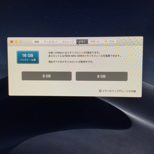 Windows10&ハイスペック iMac(21.5-inch, 2013) 美品‼︎ 【管理番号MF06QF8】