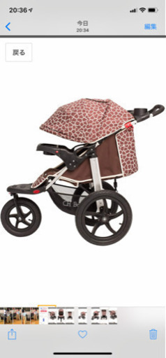 ベビーカー新しい見たい