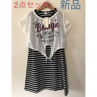 新品  140 サイズ  2点　ワンピース　& トップス　