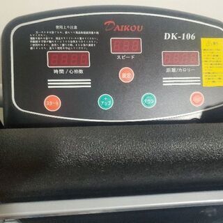 電動トレッドミル(ルームランナー)の画像