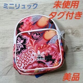 adidasオリジナルス♪ミニリュック☆☆の画像