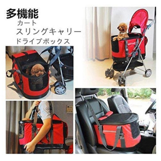 ペットカート(新品未使用)