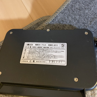 ホットカーペットの画像