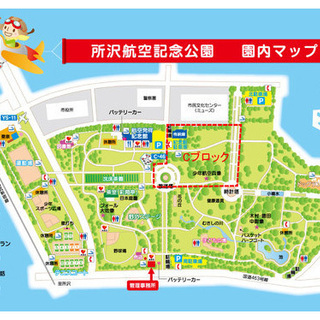 ◆埼玉◆UFO科学展 - 愛と平和のテレパシーをすべての人々へ【...