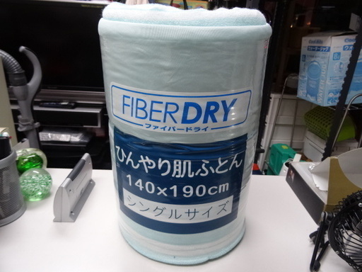 【お買い上げありがとうございました】　未使用　ひんやり肌ふとん　サイズ　シングル