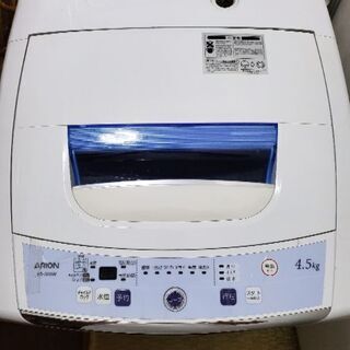 洗濯機 4.5kg