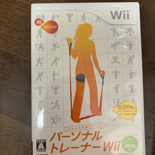 wii    パーソナルトレーナー  中古