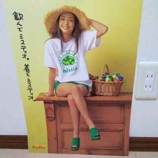 極美品】3枚　安室奈美恵　自販機用ミニポスター　ミスティオ　mistio 極美品】3枚 安室奈美恵 自販機用ミニポスター ミスティオ mistio
