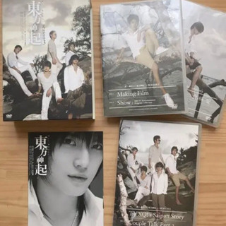 東方神起☆All About Season 3 DVDの画像