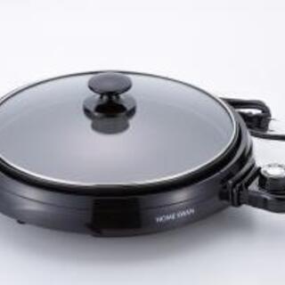 新品　食べきりホットプレート28cm