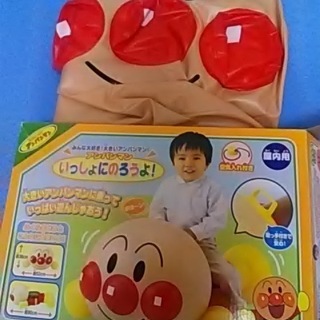 アンパンマン　いっしょにのろうよ！